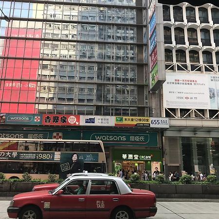 Chi Shing Hostel Hongkong Eksteriør bilde