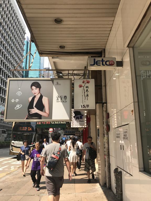 Chi Shing Hostel Hongkong Eksteriør bilde